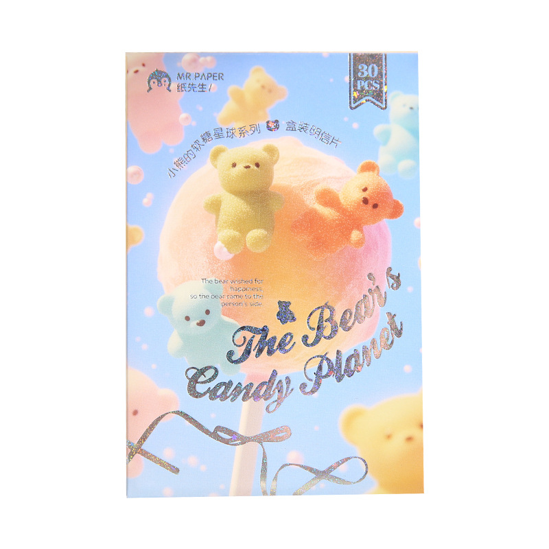 Mr. Paper Postales en caja Little Bear's Gomile Planet Series Lindas mascotas Advanced Advanced Cards Decoración de la cuenta de mano