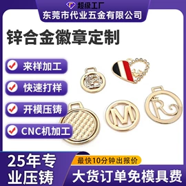 铸造;减压玩具;金属工艺品