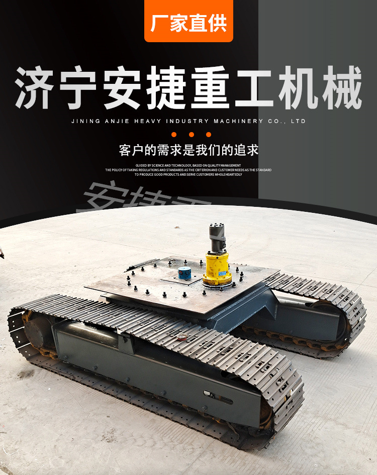 履带底盘_01.jpg