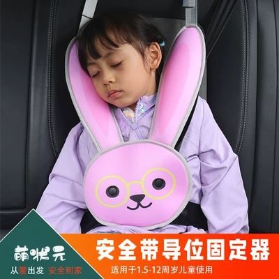 Headrests, Universal Car Sleeping Aid, Other Automotive Safety Supplies