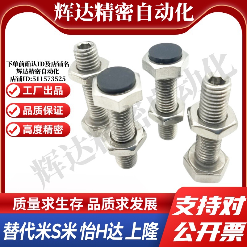 YI合达TDC11-M6-L20/L25/L30/L35/L40/L45/L50/L60尾部内六角孔型