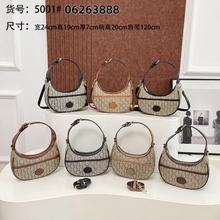 2024年新款腋下包款斜挎手提款大牌女士时尚百搭款2024