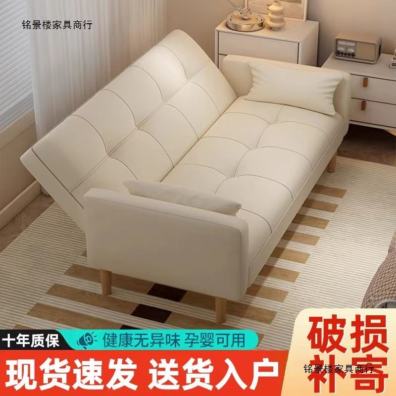 沙发折叠床小户型便宜一体两用懒人沙发床猫爪皮沙发出租屋北欧风|undefined