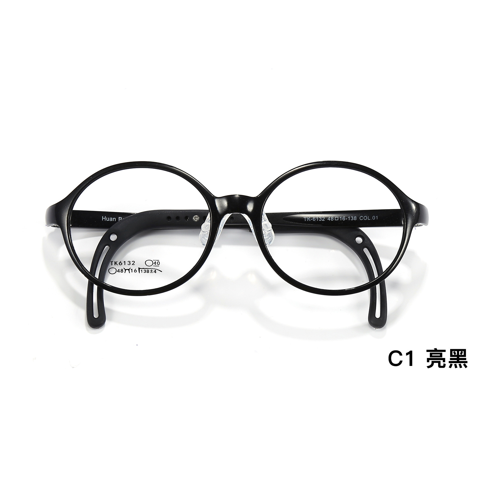 Tomate mismo estilo pezón almohadilla de Nariz de silicona para niños gafas lindas marco gafas ajustables pierna se puede equipar con gafas Danyang al por mayor