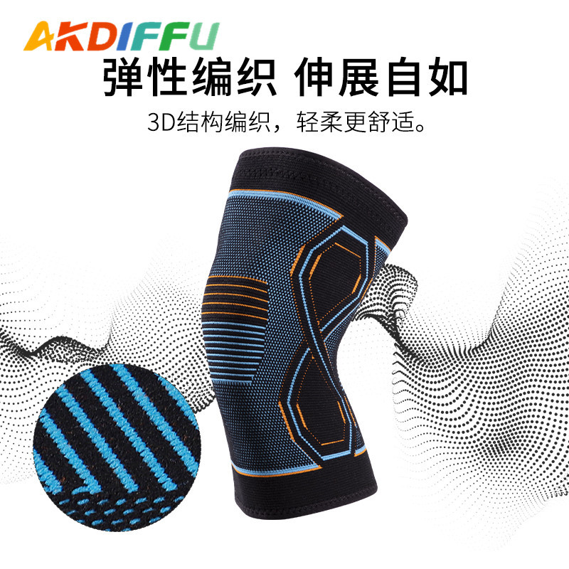 Deportes al aire libre equipo de protección rodilla manga de protección de cuatro lados elástico de punto rodilla protectora de nylon danza rodilla cubierta protectora canasta de pies voleibol una generación