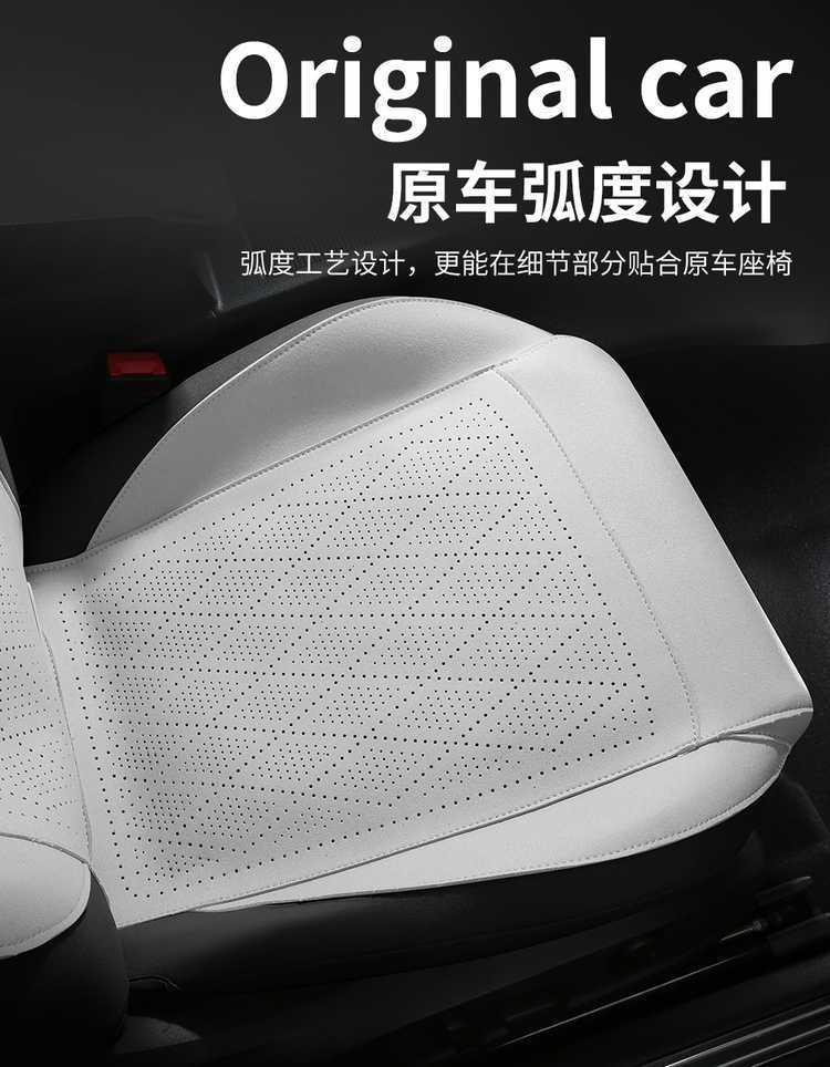 Volkswagen Lavida Plus special car seat covers, universal for all seasons, full-coverage seat cushions, outstanding comfort version, suede seat covers