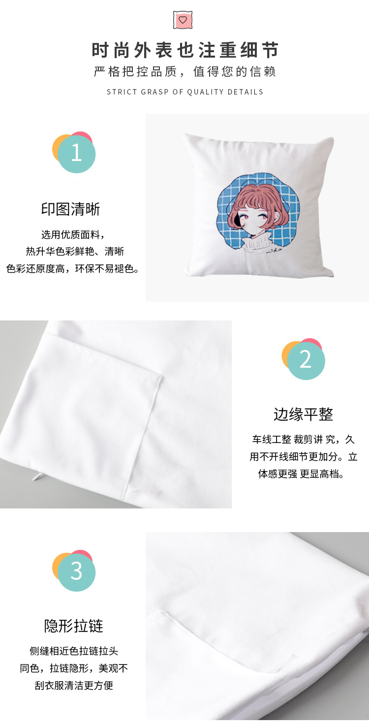 短毛绒口袋抱枕_06.jpg