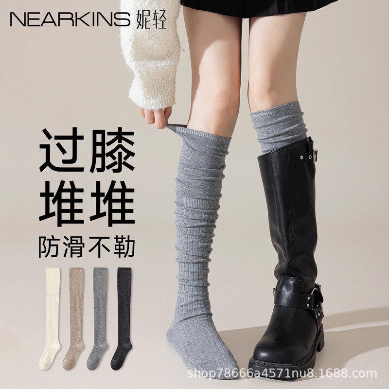 Gray Over-The-Knee Slouch Socks for Women to Pair with Boots, Spring and Autumn Wool Long Boots, Pressure Slimming High Socks