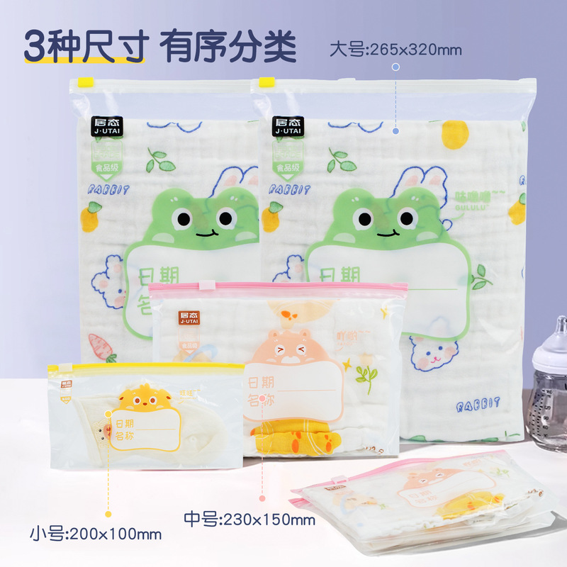 待产包收纳袋衣服婴儿专用宝宝内裤尿不湿便携旅行衣物分装密封袋|undefined