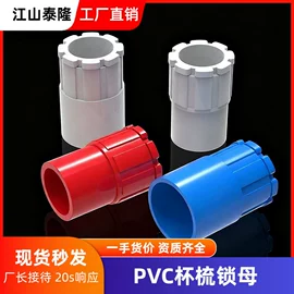 其他管件;弯头;三通