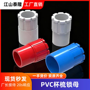 PVC늾�������i���iĸ����ϽӼt�{�Ȱ׼��L�_���i�^�ݽӺ����l