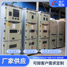 KYN28a-12高壓櫃櫃體  KYN28a-12高壓櫃外殼