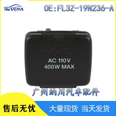 Fl3Z-19N236-A Fl3Z19N236A Is Suitable for Ford Audio USB Interface Multimedia Module Interface (Glass lifter)