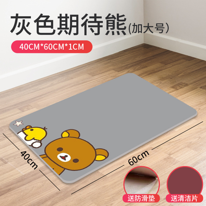 [규조진흙매트] 회색을 기대하는 곰