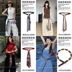 复古美式丝巾腰带女款配饰高级感牛仔裤皮带装饰2025新款嘻哈腰链