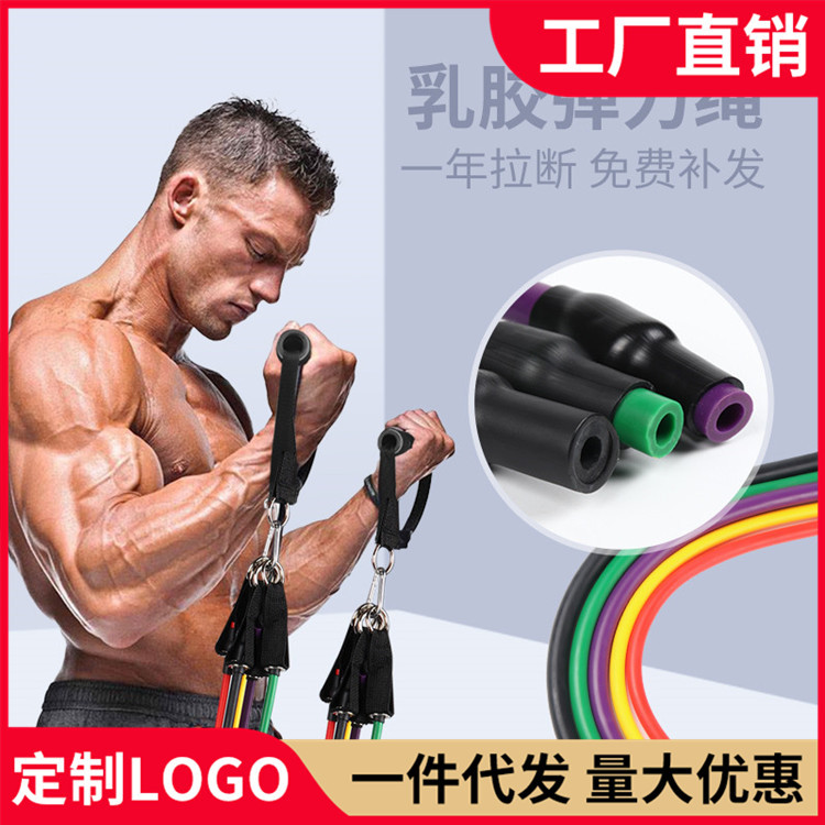 FUENTE fabricante transfronterizo multifuncional de 11 piezas cuerda de tensión banda de resistencia de látex cuerda elástica 150 libras dispositivo de tensión