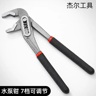 厂家供应可调节水泵钳多功能铬钒钢水管钳多用扳手活动大力钳批发
