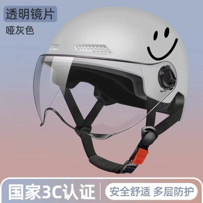 new national standard certified electric: Motosiklet kaskı (dəbilqə) - new-national-standard-3c-gray-smiley-face-best-seller-transparent-mirror-2024-upgraded-smiley-face-modelnew-national-standard-certification
