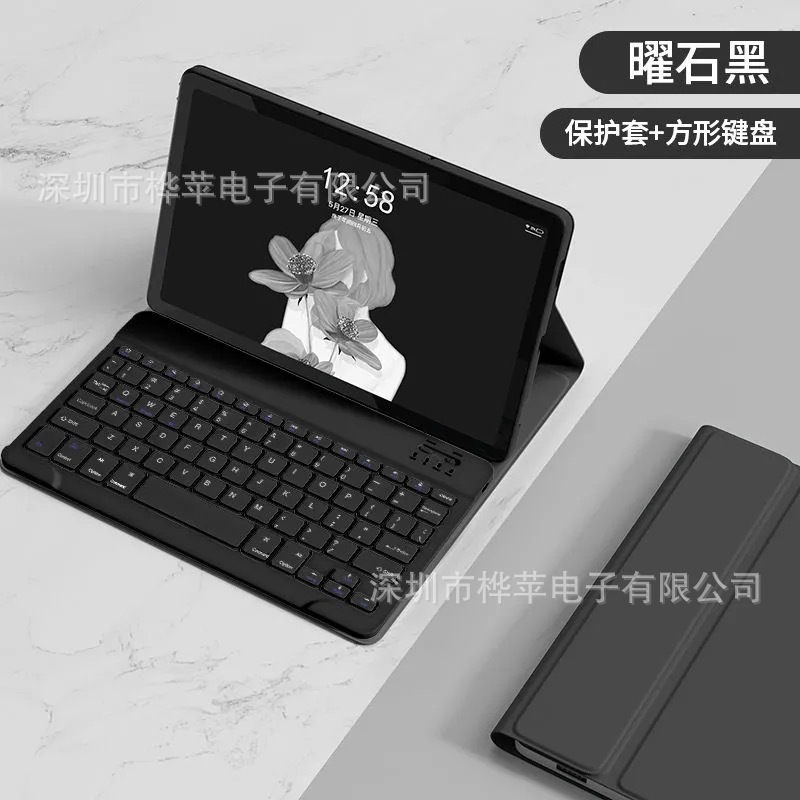 适用于联想拯救者Y700（1-4代）通用无线蓝牙键盘皮套2025款8.8寸|undefined