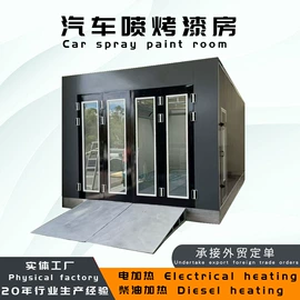 校正仪;废气处理设备;烤漆设备