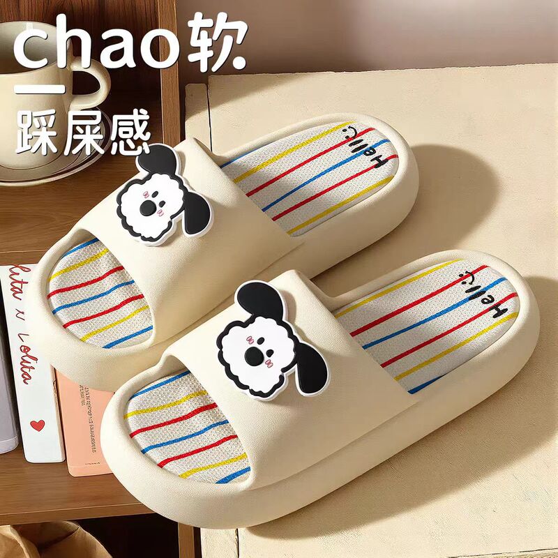 Cute Cartoon Puppy Slippers for Women 2026 New Model Home Thickened Bathroom Non-Slip Soft Sole Comfortable Slippers for Men Cute Cartoon Puppy Slippers for Women 2026 New Model Home Thickened Bathroom Non-Slip Soft Sole Comfortable Slippers for Men