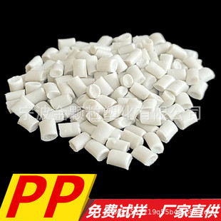 Gray and White Pp Return Material, Impact Resistance, Brushed, Good Color Matching, No Black Spots, Polypropylene Regeneration Material, White Gray Pp