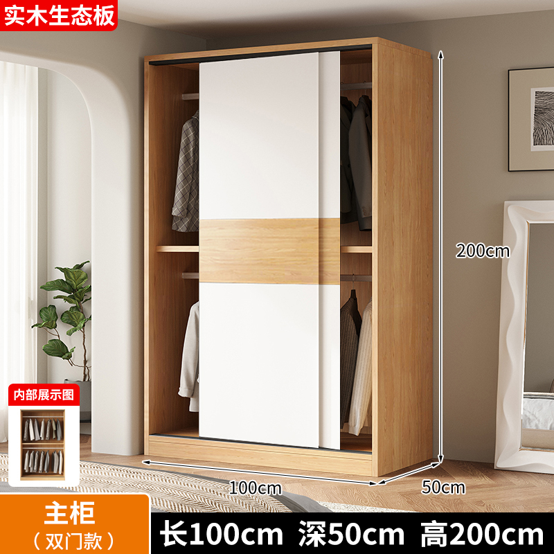 [로그컬러+화이트] 길이 100 폭 50 높이 200 메인캐비닛