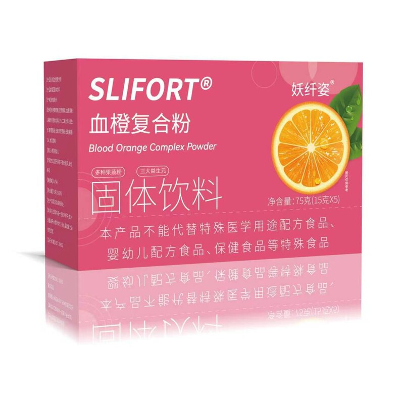 Slifortr Blood Orange Compound Powder Solid Drink 75g Multi-Fruit and Vegetable Powder Prebiotic Drink Ready in Stock