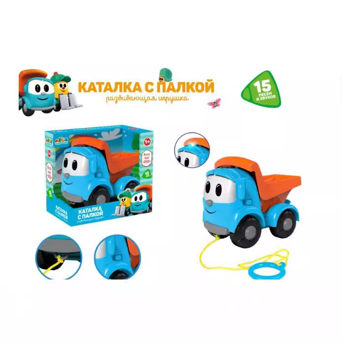 全系列leo the truck 俄文拖拉机拉线车卡车利奥农夫车玩具农夫车