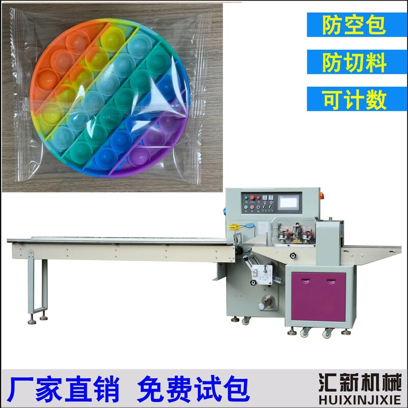in stock Silicone Toy Packing Machine Automatic Silicone Products Bagging Packing Machine Nipple Silicone Pad Packing Machine in stock Silicone Toy Packing Machine Automatic Silicone Products Bagging Packing Machine Nipple Silicone Pad Packing Machine