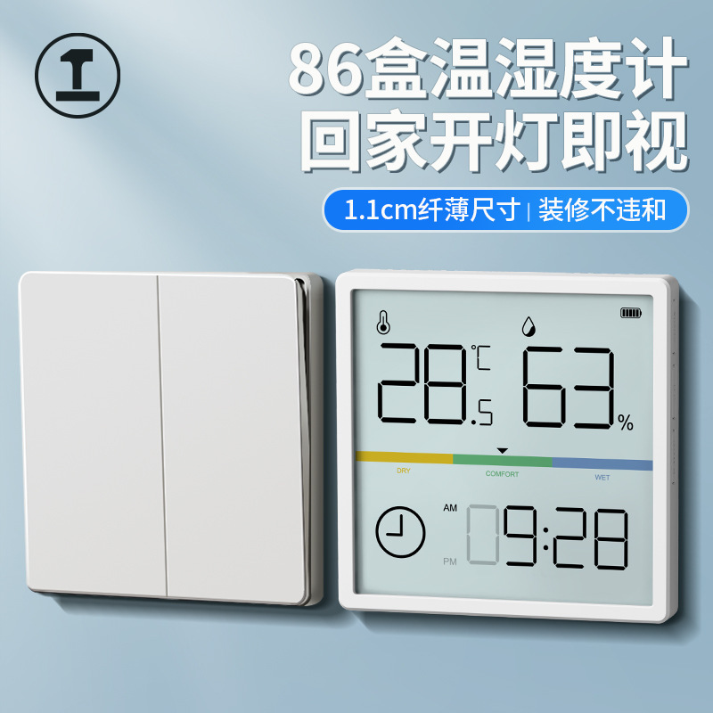 Green Forest Temperature and Humidity Meter Indoor Home Wall Hanging 86 Box Bracket Clock Shading Ugliness Decoration Smart Baby Room Humidity Meter