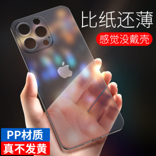 �m�� �O��17 16 14 iPhone15 13 12 ProMax �֙C������ĥɰӲ��