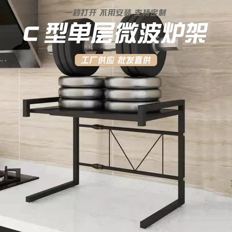 伸缩微波炉架烤箱架子落地式厨房置物架配挂钩单层电饭煲储物收纳