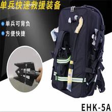 宏煤 EHK-5A背負式電動破拆工具組 背負式電動液壓破拆工具組單包