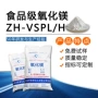 轻质食品添加剂氧化镁