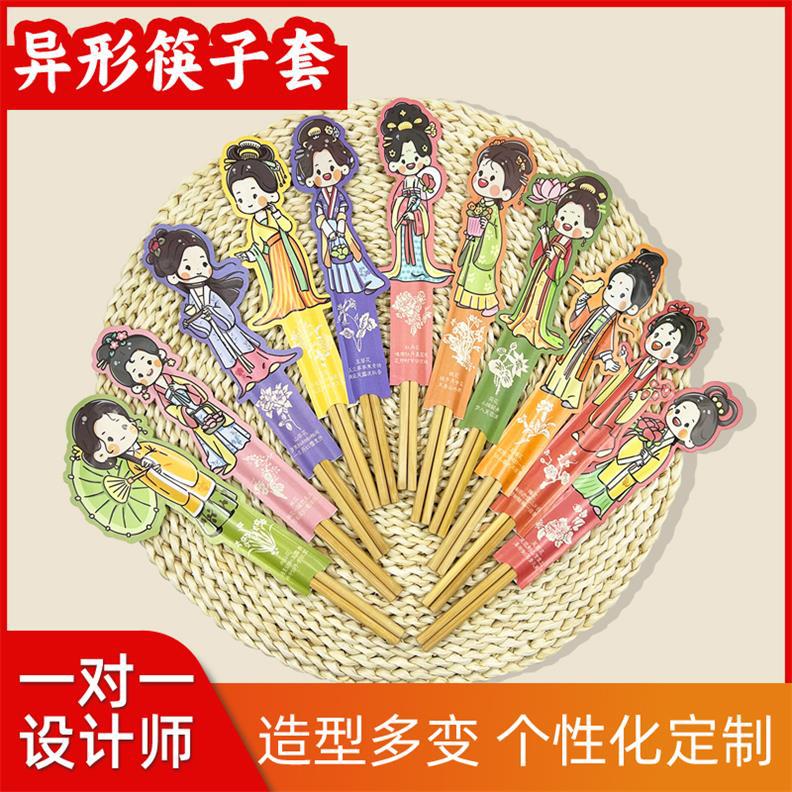厂家供货一次性筷子套订做 异形筷套印logo 食品级牛皮纸订制筷套