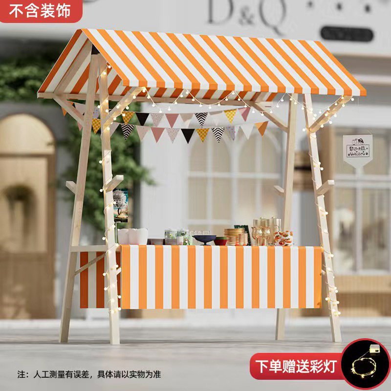 선호하는 주황색과 흰색 천장 + 주황색과 흰색 식탁보 + 무료 램프 업그레이드 버전 127*60*200