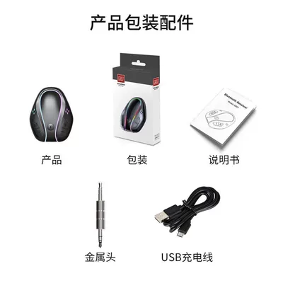Audio Player 3.5mm Bluetooth – Bluetooth Hands-free dəstləri