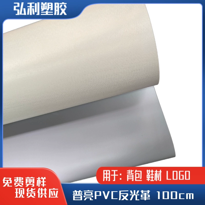 Точечный светоотражающий материал Puliang, глянцевая светоотражающая кожа ПВХ, материал для обуви, ткань для багажа, светоотражающая кожа из искусственной кожи толщиной 0,8 мм