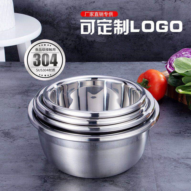 stainless steel Soup pots Five-piece 304 Food grade Bowl kitchen Basin Washbasin Bowl beat eggs Vegetables Leach basket