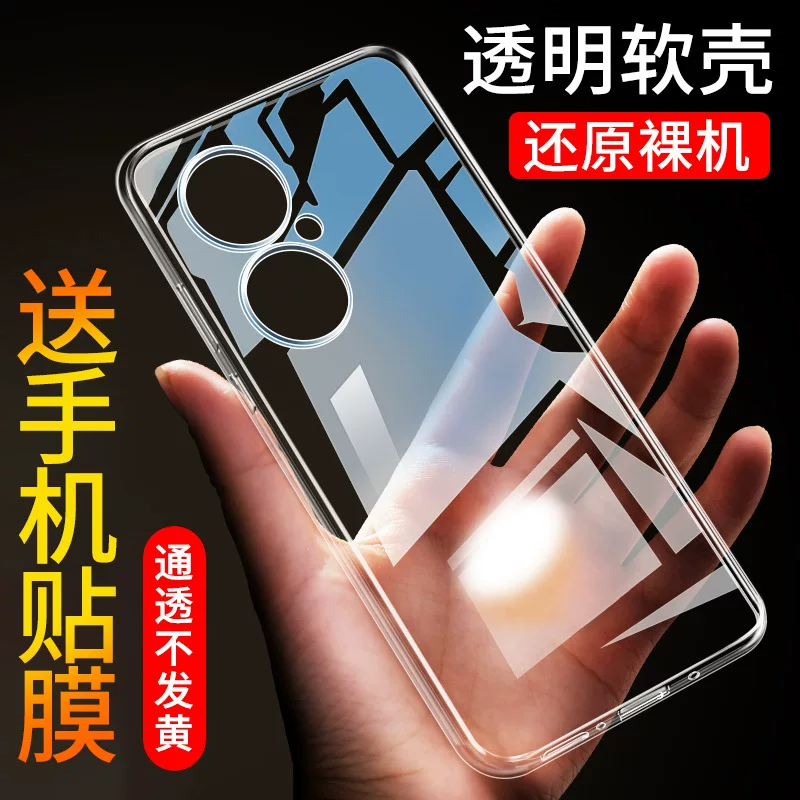 Совместимый чехол для телефона Xiaomi, мобильный телефон, защитный чехол, Redmi, 5G, защита от падений