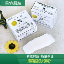 �M���n����؈�Ʋÿp�[�λ��۲ü����۲���Ϟ�|���·۷��b�p�x��