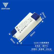 3-7W宽压欧规隔离高PF有频闪过认证LED驱动电源CE/CB/TUV