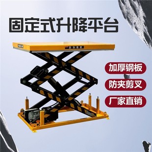 늄�����ƽ̨���I�}��S��Һ������ʽ�����C�bж늄���������