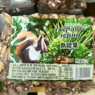 ��؛��Ƥ�������w�����b������Ƥ�Թ�������ԭζ��؛��ʳ���l