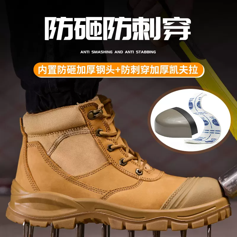 现货澳洲马丁靴钢头劳保鞋 防砸防刺穿 中帮侧拉链款防滑耐磨工作