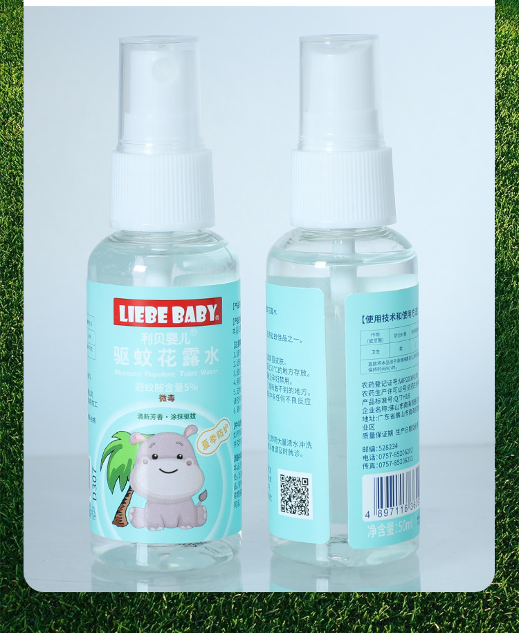 驱蚊详情_13.png
