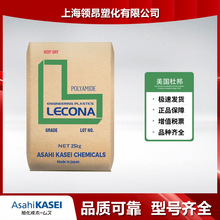 PA66�ձ��񻯳�1300S �߄��Ը��g����ĥ��܇����������������w��