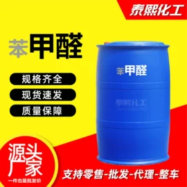 酯;二元醇;增塑剂