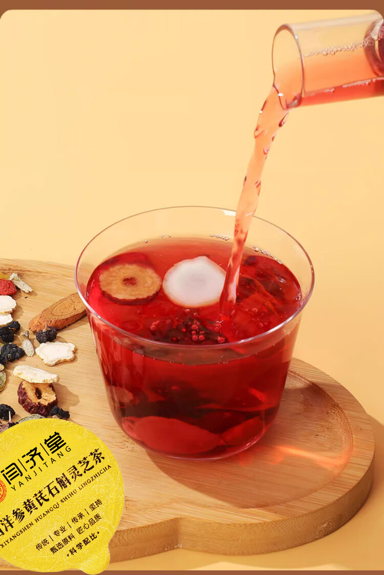 American Ginseng Astragalus Dendrobium Reishi Herbal Tea Xi Yang Shen Huang Qi Shi Hu Ling Zhi Cha 15g x 15 Cans Cold Brew details